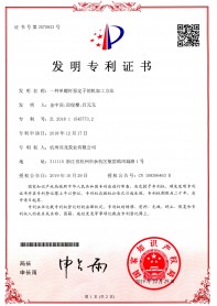 一種單螺桿泵定子的機(jī)加工方法