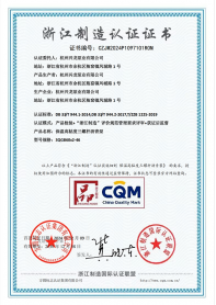 浙江制造證書-保溫高粘度三螺桿瀝青泵
